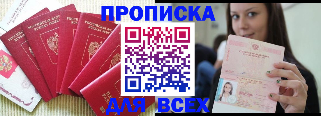 пропишу в квартире в Суздали