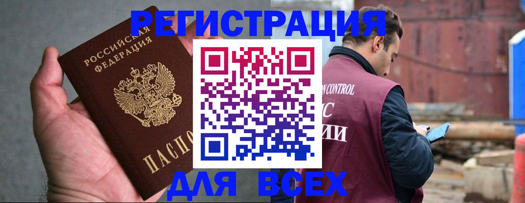 прописка гарантия в Суздали