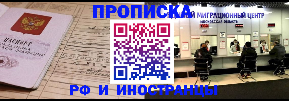 временная регистрация собственник в Суздали