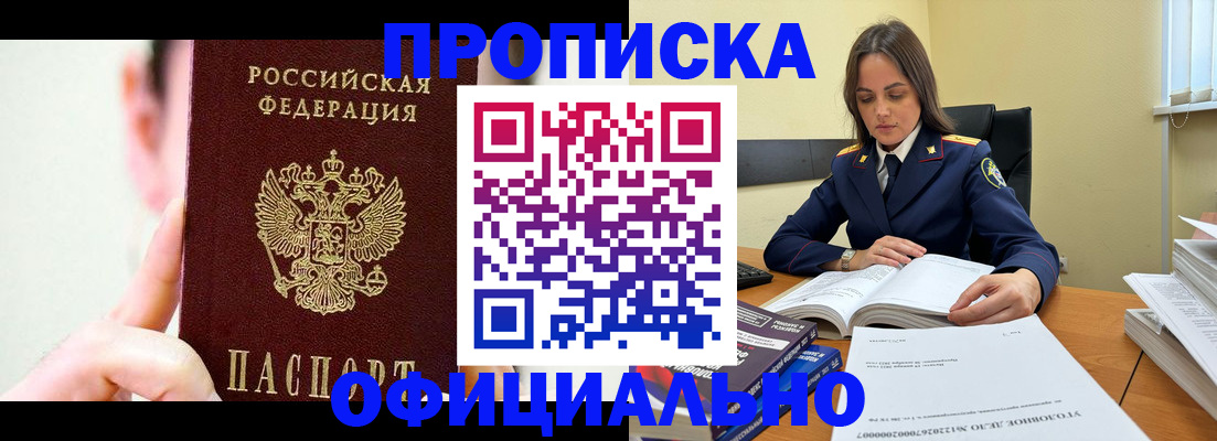 регистрация для дет. сада в Суздали